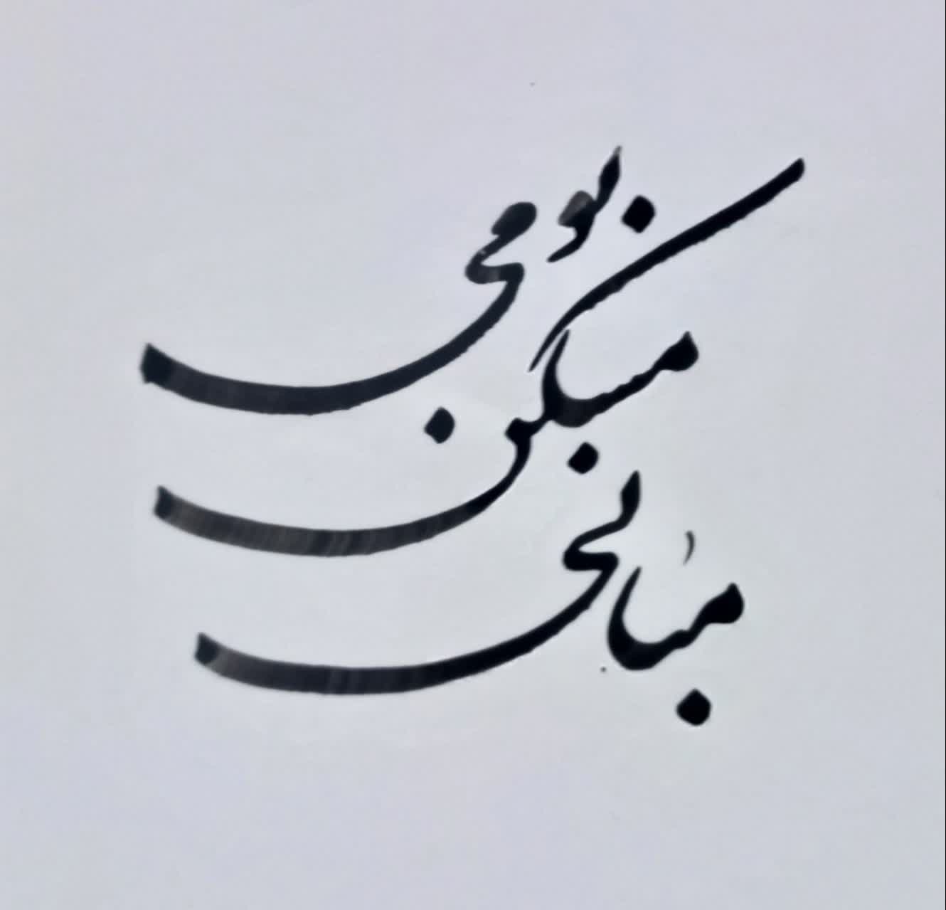 شماره اول فصلنامه مبانی مسکن بومی